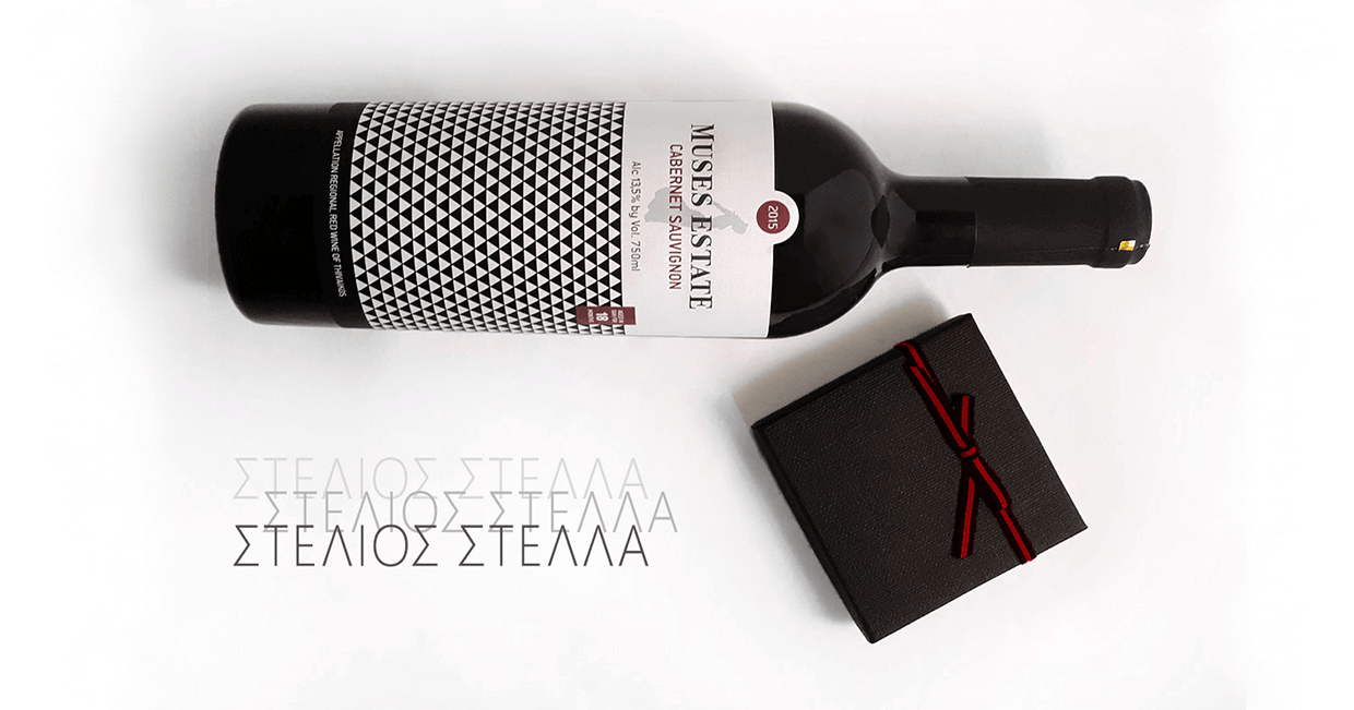 Cabernet Sauvignon 2015, Muses Estate